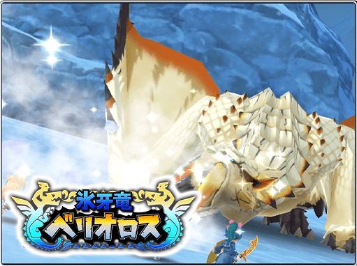 星ドラ モンハンライダーズ コラボ中 ミレルザの寝床 ドラクエ１０ブログ